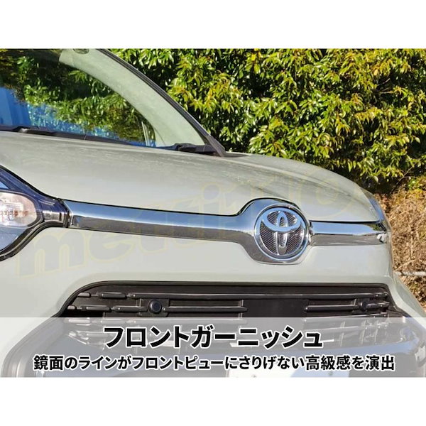 Qoo10] トヨタ 新型シエンタ 10系 パーツ フ