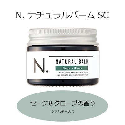 Qoo10] エヌドット ナプラ ナチュラルバーム 45g / ナ : ヘア