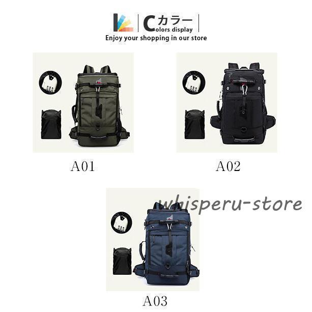 リュック リュックサック 大容量 40L 50L メンズ 4way 防犯 防災リュック バッグ アウトドア ビジネスリュック 防水ナイロン ロック付き