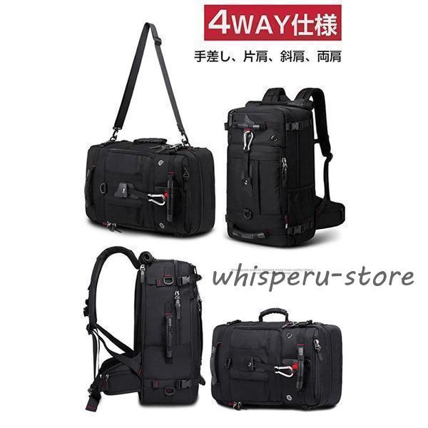リュック リュックサック 大容量 40L 50L メンズ 4way 防犯 防災リュック バッグ アウトドア ビジネスリュック 防水ナイロン ロック付き