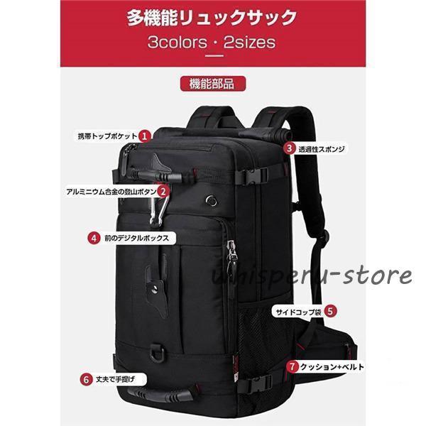 リュック リュックサック 大容量 40L 50L メンズ 4way 防犯 防災リュック バッグ アウトドア ビジネスリュック 防水ナイロン ロック付き