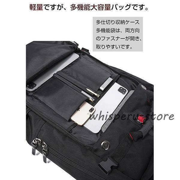 リュック リュックサック 大容量 40L 50L メンズ 4way 防犯 防災リュック バッグ アウトドア ビジネスリュック 防水ナイロン ロック付き