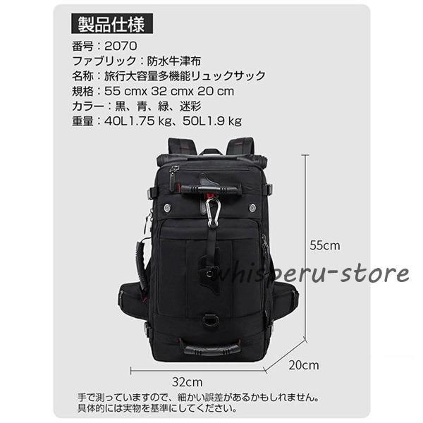 リュック リュックサック 大容量 40L 50L メンズ 4way 防犯 防災リュック バッグ アウトドア ビジネスリュック 防水ナイロン ロック付き