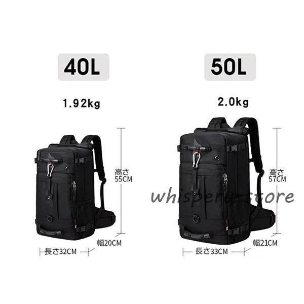 リュック リュックサック 大容量 40L 50L メンズ 4way 防犯 防災リュック バッグ アウトドア ビジネスリュック 防水ナイロン ロック付き