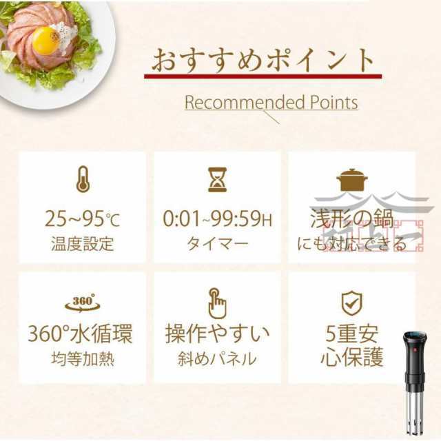 低温調理器 低温 1100W ハイパワー スロークッカー 低温調理器具 防水 軽量 真空調理器 低温調理 24時間 タッチパネル 予約機能温度設定 タイマー 調理家電 低温調理器 低温 1100W ハイパワー スロークッカー 低温調理器具 防水 軽量 真空調理器 低温調理 24時間 タッチパネル 予約機能温度設定 タイマー 調理家電