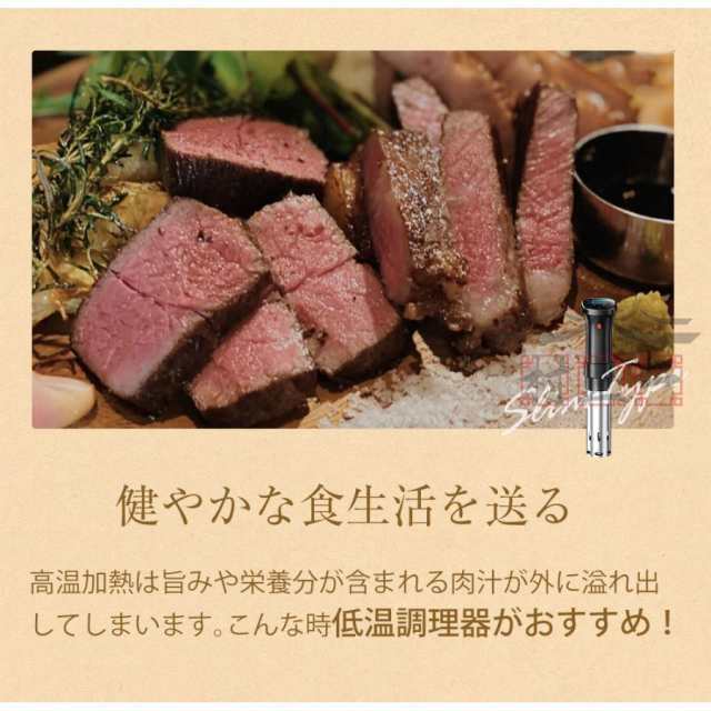 低温調理器 低温 1100W ハイパワー スロークッカー 低温調理器具 防水 軽量 真空調理器 低温調理 24時間 タッチパネル 予約機能温度設定 タイマー 調理家電 低温調理器 低温 1100W ハイパワー スロークッカー 低温調理器具 防水 軽量 真空調理器 低温調理 24時間 タッチパネル 予約機能温度設定 タイマー 調理家電