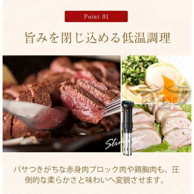 低温調理器 低温 1100W ハイパワー スロークッカー 低温調理器具 防水 軽量 真空調理器 低温調理 24時間 タッチパネル 予約機能温度設定 タイマー 調理家電 低温調理器 低温 1100W ハイパワー スロークッカー 低温調理器具 防水 軽量 真空調理器 低温調理 24時間 タッチパネル 予約機能温度設定 タイマー 調理家電