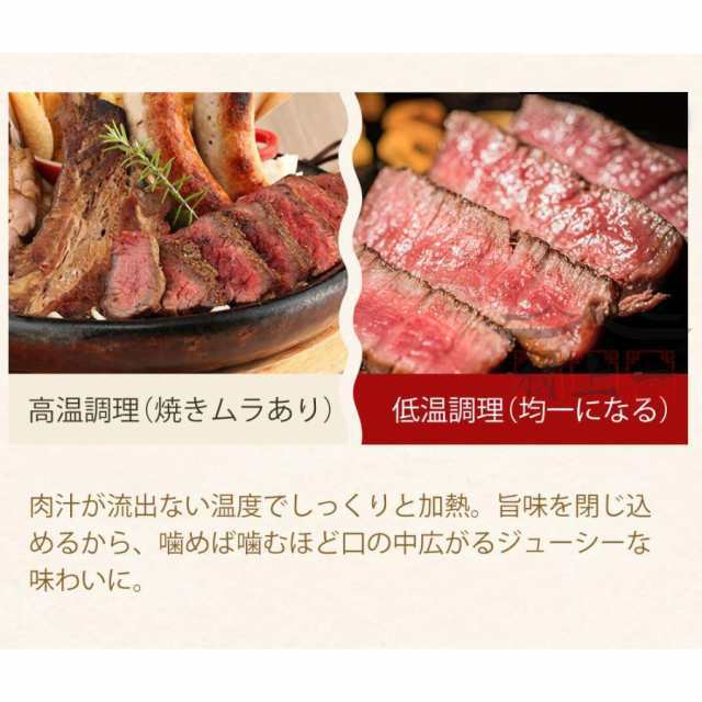 低温調理器 低温 1100W ハイパワー スロークッカー 低温調理器具 防水 軽量 真空調理器 低温調理 24時間 タッチパネル 予約機能温度設定 タイマー 調理家電 低温調理器 低温 1100W ハイパワー スロークッカー 低温調理器具 防水 軽量 真空調理器 低温調理 24時間 タッチパネル 予約機能温度設定 タイマー 調理家電