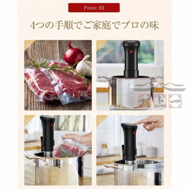 低温調理器 低温 1100W ハイパワー スロークッカー 低温調理器具 防水 軽量 真空調理器 低温調理 24時間 タッチパネル 予約機能温度設定 タイマー 調理家電 低温調理器 低温 1100W ハイパワー スロークッカー 低温調理器具 防水 軽量 真空調理器 低温調理 24時間 タッチパネル 予約機能温度設定 タイマー 調理家電