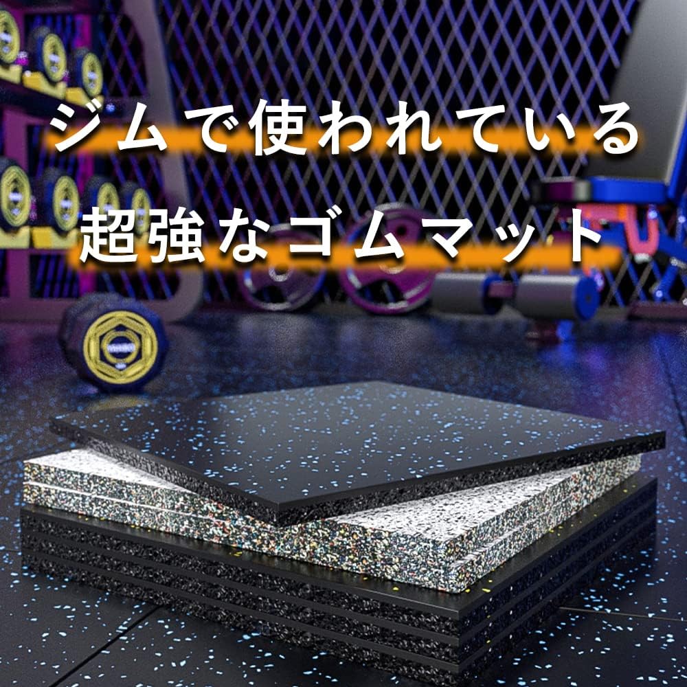 ゴムマット ラバーマット ジム マット トレーニング マット 連結パーツ付き 全8色 ジム 筋トレ エクササイズ フィットネス ダンベル 防音 防振 20枚/40枚/50枚ゴムチップ 圧縮材 ゴムマット ラバーマット ジム マット トレーニング マット 連結パーツ付き 全8色 ジム 筋トレ エクササイズ フィットネス ダンベル 防音 防振 20枚/40枚/50枚ゴムチップ 圧縮材