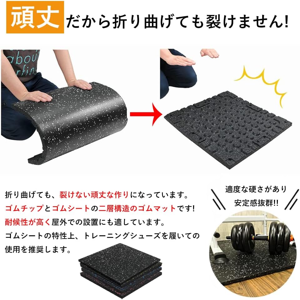 ゴムマット ラバーマット ジム マット トレーニング マット 連結パーツ付き 全8色 ジム 筋トレ エクササイズ フィットネス ダンベル 防音 防振 20枚/40枚/50枚ゴムチップ 圧縮材 ゴムマット ラバーマット ジム マット トレーニング マット 連結パーツ付き 全8色 ジム 筋トレ エクササイズ フィットネス ダンベル 防音 防振 20枚/40枚/50枚ゴムチップ 圧縮材