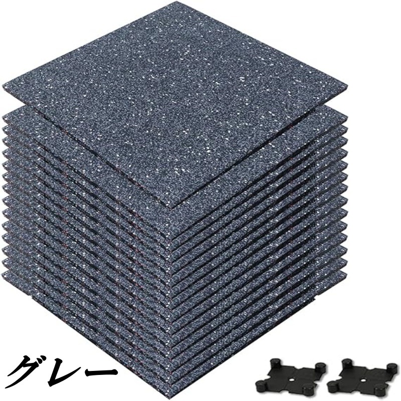 ゴムマット ラバーマット ジム マット トレーニング マット 連結パーツ付き 全8色 ジム 筋トレ エクササイズ フィットネス ダンベル 防音 防振 20枚/40枚/50枚ゴムチップ 圧縮材 ゴムマット ラバーマット ジム マット トレーニング マット 連結パーツ付き 全8色 ジム 筋トレ エクササイズ フィットネス ダンベル 防音 防振 20枚/40枚/50枚ゴムチップ 圧縮材
