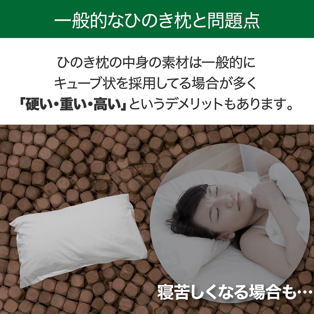 Qoo10] ひのき チップ 枕 35cm x 50c