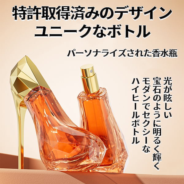 香水(女性用) maru xa1090-002.jpg