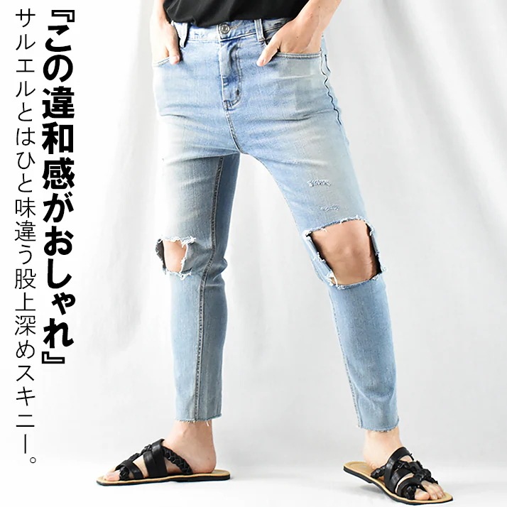 【Mサイズ】スキニー ジーンズ ストレッチ メンズ スキニージーンズメンズ スキニーデニム ダメージ ダメージジーンズ ダメージデニム デニムパンツ スリム メンズスキニー ジーンズ ジーパン