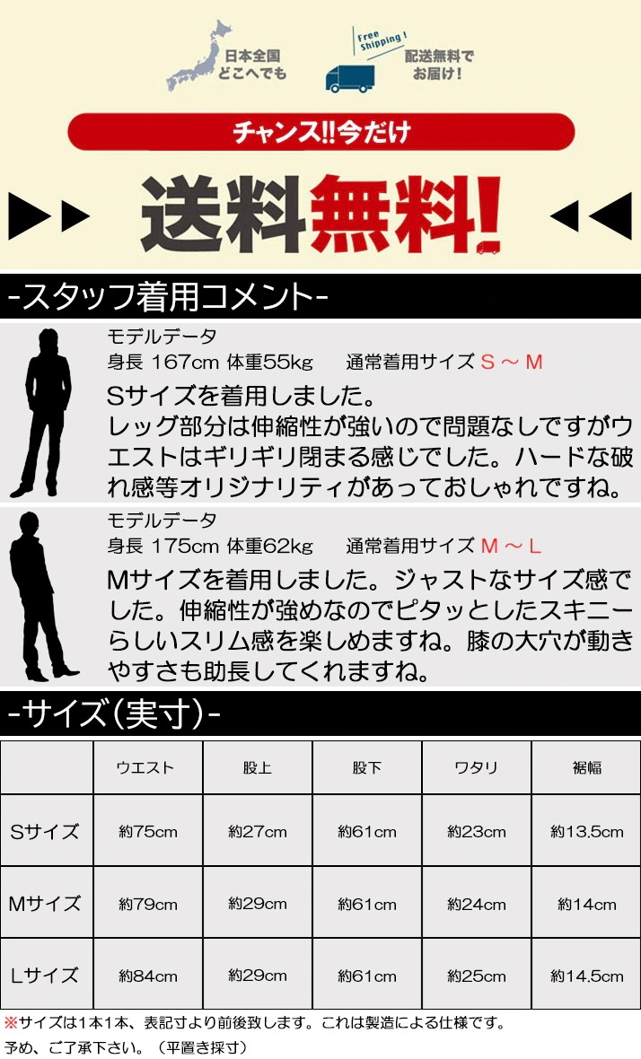 【Mサイズ】スキニー ジーンズ ストレッチ メンズ スキニージーンズメンズ スキニーデニム ダメージ ダメージジーンズ ダメージデニム デニムパンツ スリム メンズスキニー ジーンズ ジーパン