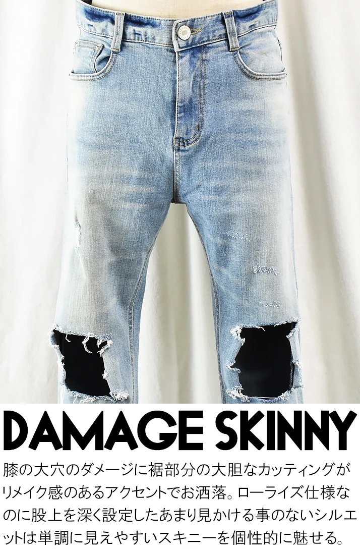 【Mサイズ】スキニー ジーンズ ストレッチ メンズ スキニージーンズメンズ スキニーデニム ダメージ ダメージジーンズ ダメージデニム デニムパンツ スリム メンズスキニー ジーンズ ジーパン