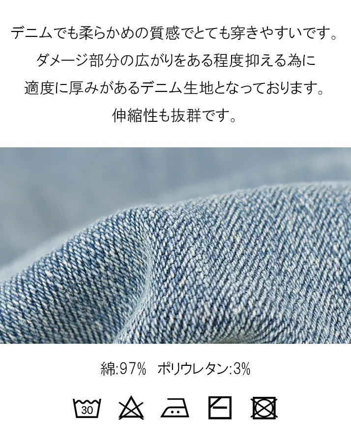 【Mサイズ】スキニー ジーンズ ストレッチ メンズ スキニージーンズメンズ スキニーデニム ダメージ ダメージジーンズ ダメージデニム デニムパンツ スリム メンズスキニー ジーンズ ジーパン