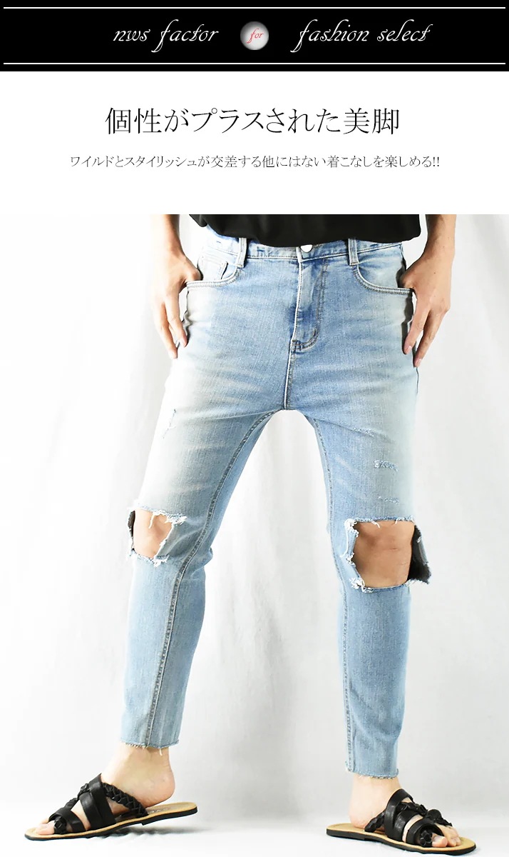 【Mサイズ】スキニー ジーンズ ストレッチ メンズ スキニージーンズメンズ スキニーデニム ダメージ ダメージジーンズ ダメージデニム デニムパンツ スリム メンズスキニー ジーンズ ジーパン