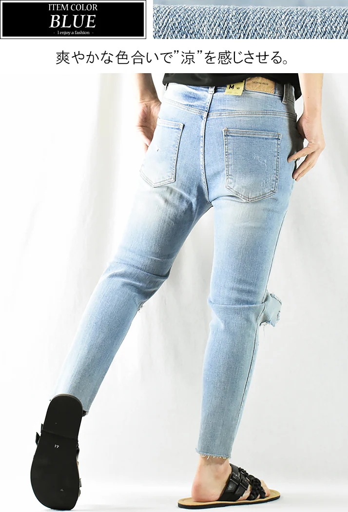 【Mサイズ】スキニー ジーンズ ストレッチ メンズ スキニージーンズメンズ スキニーデニム ダメージ ダメージジーンズ ダメージデニム デニムパンツ スリム メンズスキニー ジーンズ ジーパン