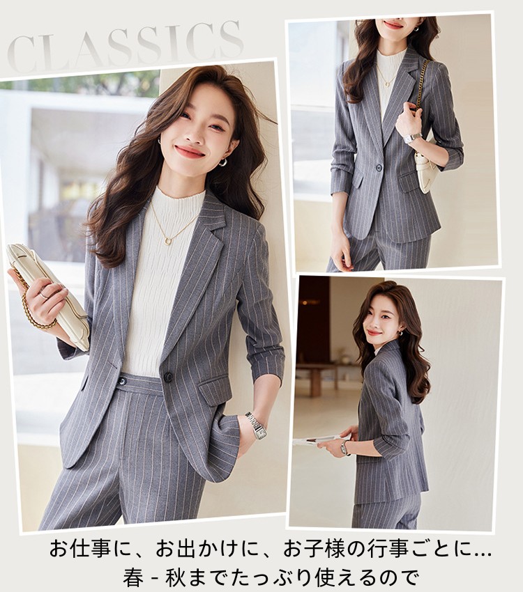 【2枚購入で100円OFF】レディース/コート/パンツスーツ/ママスーツ/長袖/通勤/オフィス/トップス/制服/事務服/ビジネス/洗える/細身/春秋冬/就活/大きいサイズ/2点セット 縦縞 ブラック 【2枚購入で100円OFF】レディース/コート/パンツスーツ/ママスーツ/長袖/通勤/オフィス/トップス/制服/事務服/ビジネス/洗える/細身/春秋冬/就活/大きいサイズ/2点セット 縦縞 ブラック