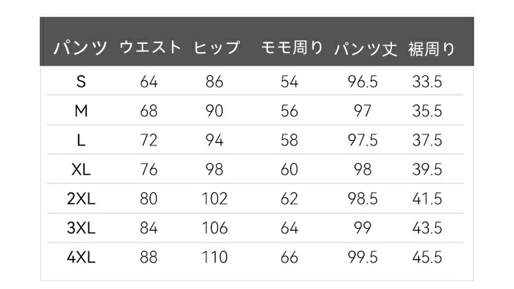 【2枚購入で100円OFF】レディース/コート/パンツスーツ/ママスーツ/長袖/通勤/オフィス/トップス/制服/事務服/ビジネス/洗える/細身/春秋冬/就活/大きいサイズ/2点セット 縦縞 ブラック 【2枚購入で100円OFF】レディース/コート/パンツスーツ/ママスーツ/長袖/通勤/オフィス/トップス/制服/事務服/ビジネス/洗える/細身/春秋冬/就活/大きいサイズ/2点セット 縦縞 ブラック