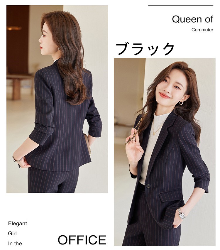 【2枚購入で100円OFF】レディース/コート/パンツスーツ/ママスーツ/長袖/通勤/オフィス/トップス/制服/事務服/ビジネス/洗える/細身/春秋冬/就活/大きいサイズ/2点セット 縦縞 ブラック 【2枚購入で100円OFF】レディース/コート/パンツスーツ/ママスーツ/長袖/通勤/オフィス/トップス/制服/事務服/ビジネス/洗える/細身/春秋冬/就活/大きいサイズ/2点セット 縦縞 ブラック