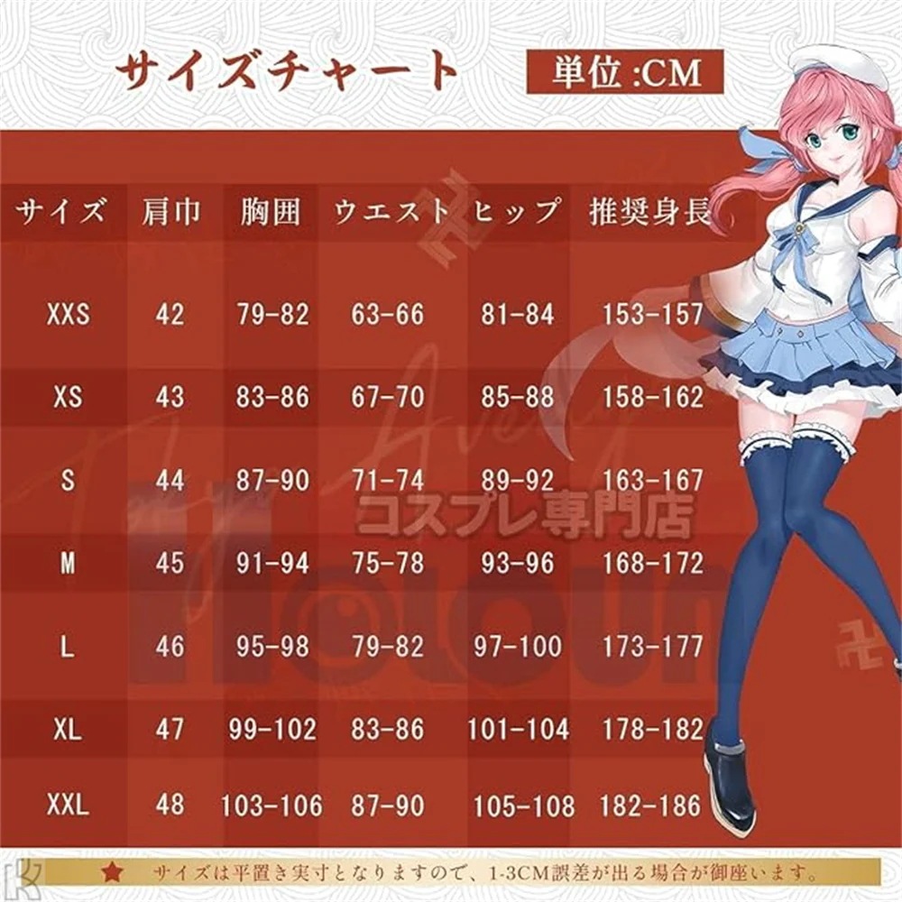 演出服祝日贈り物 コスチュームアニメハロウィン仮装 怪獣8号 コスプレ衣装 戦闘服 防衛隊 連体タイツ 宗四郎戦闘 怪獣保科