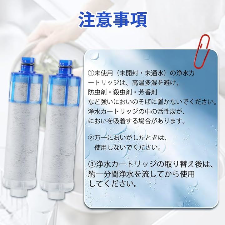 浄水器カートリッジ JF-K22-C 3本入 INAX JF-K22-C 3本入り