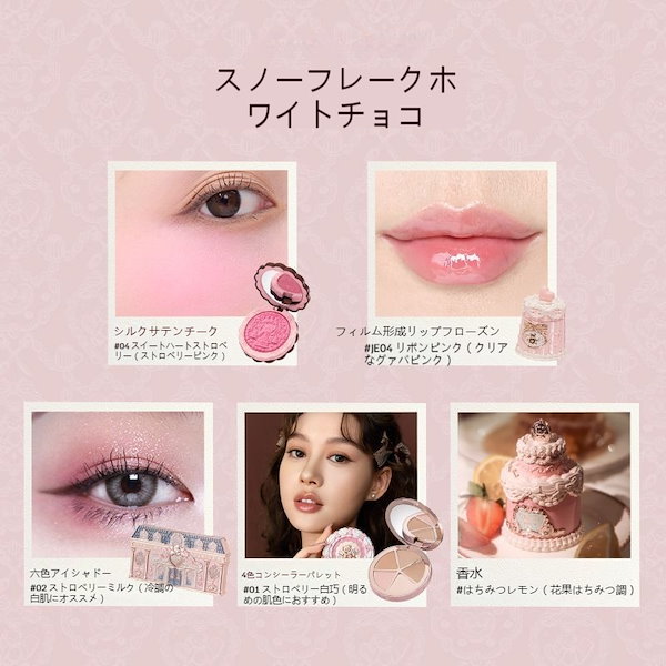 【リーメント 恋するpink】袋未開封5点セット リーメント 恋するpink】袋未開封5点セット 恋するPiNK：商品