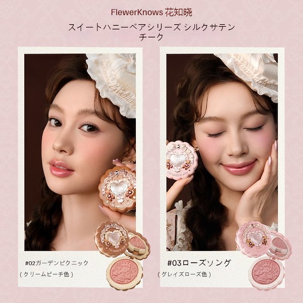 【リーメント 恋するpink】袋未開封5点セット リーメント 恋するpink】袋未開封5点セット 恋するPiNK：商品