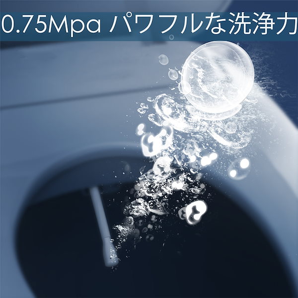 温水洗浄便座 瞬間式 シャワートイレ 0.75Mpa強力洗浄 省エネ ライト付き 暖房機能付き 防水デザイン お手入れ簡単 温水便座 トイレ 便器  ホワイト MOOSOO B041