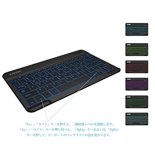 Arteck ウルトラスリム Bluetooth ワイヤレスキーボード 超薄 7カラーLEDバックライトiOS/Android/Mac/Windows に対応 (iPad Air/Pro/Mini/i