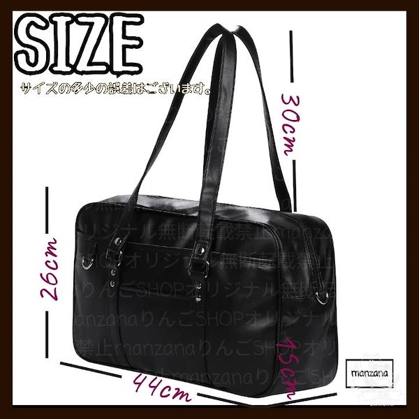 Qoo10] 合皮 ボストン トート 高校通学カバン