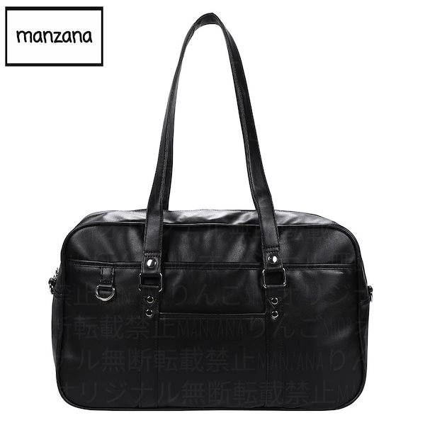 金蘭会高校の皮カバン&補助カバン 金蘭会高校の皮カバン&補助カバン - メルカリ