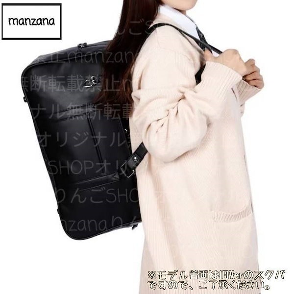 Qoo10] 合皮 ボストン トート 高校通学カバン