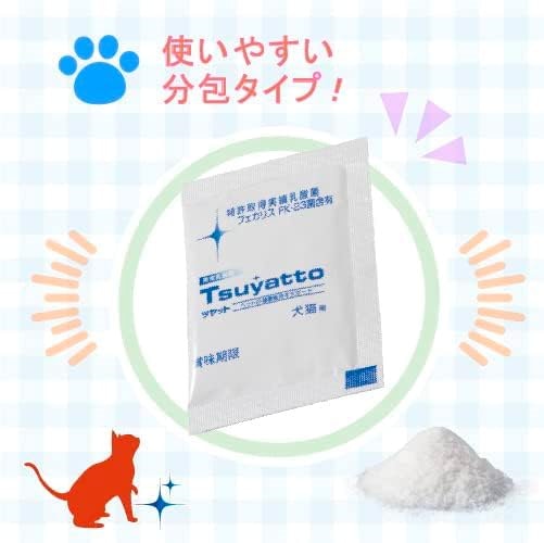 Qoo10] ニチニチ製薬 ツヤット 犬猫用 30包