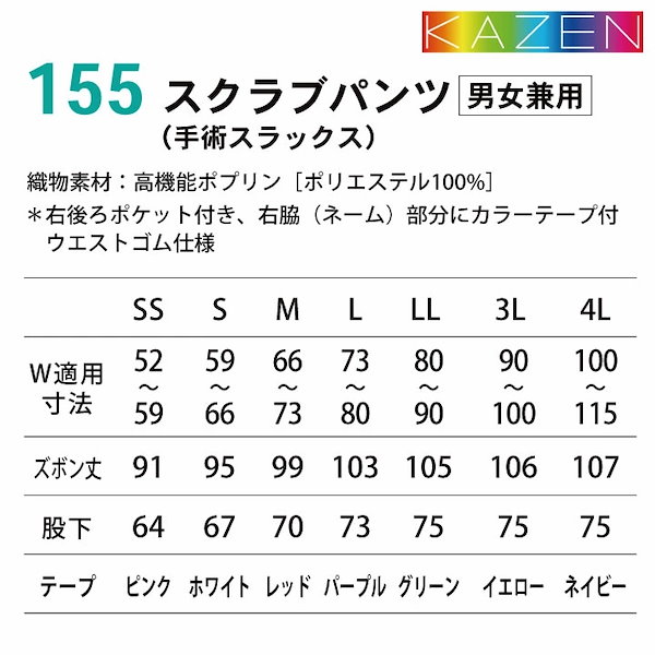 Qoo10] スクラブ 医療 上下セット 白衣 おしゃ