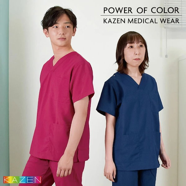 Qoo10] スクラブ 医療 上下セット 白衣 おしゃ