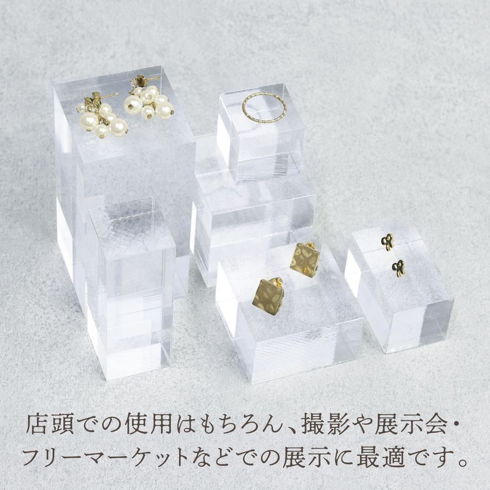 （まとめ買い）ササガワ アクリル角柱 ディスプレイ什器 50mm角 高さ100mm 1個入り 32-9508 [x3]