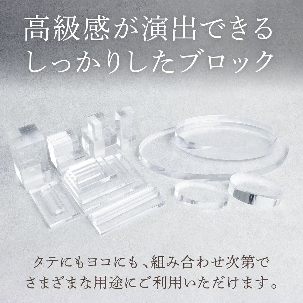 （まとめ買い）ササガワ アクリル角柱 ディスプレイ什器 50mm角 高さ100mm 1個入り 32-9508 [x3]