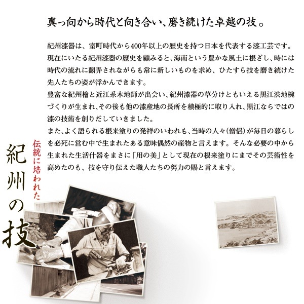 紀州塗り 尺1寸 加伏文庫 吉祥鶴(金蒔絵内梨子地塗A4判) 紀州塗り 尺1寸 加伏文庫 吉祥鶴(金蒔絵内梨子地塗A4判)