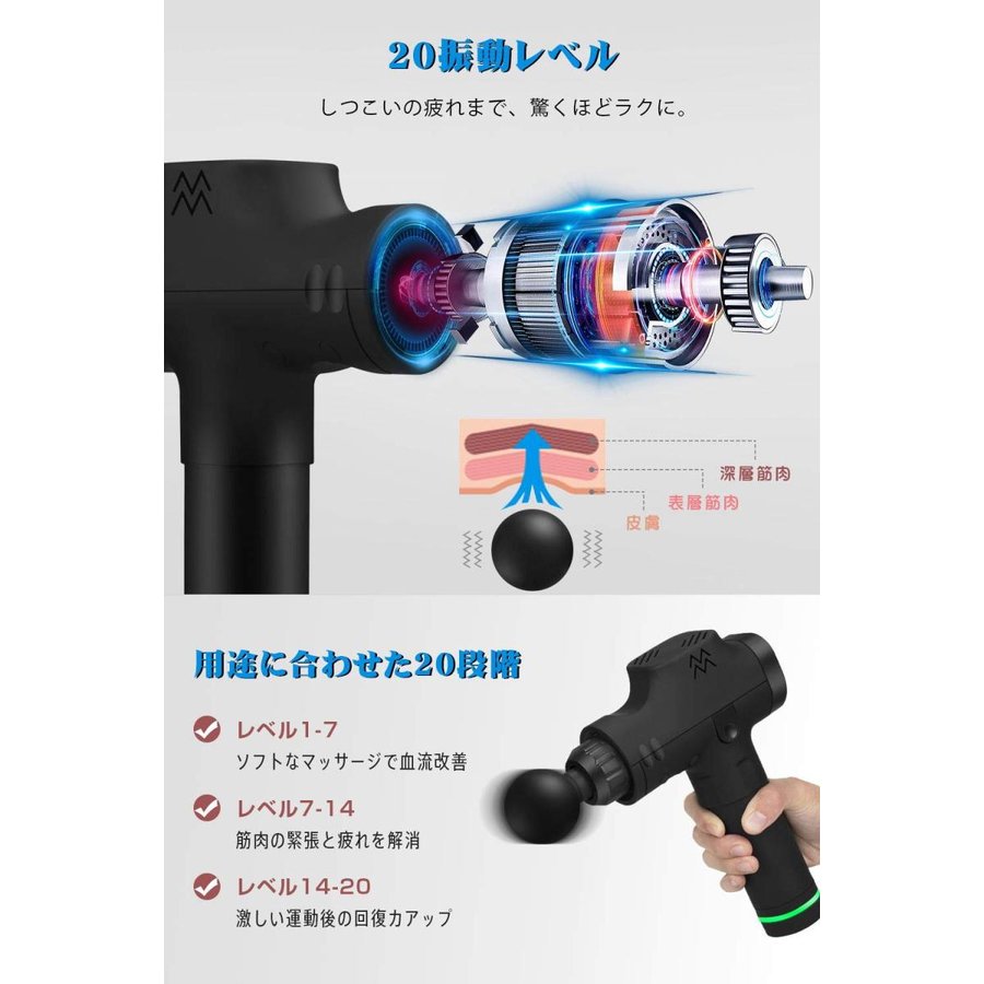 マッサージガン 筋膜リリース 筋肉マッサージ 電動マッサージ器 筋膜ケア 6ヘッド LCDスクリーン マッサージガン 筋膜リリース 筋肉マッサージ 電動マッサージ器 筋膜ケア 6ヘッド LCDスクリーン