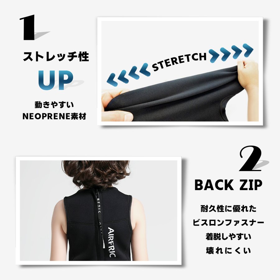 Qoo10] AIRFRIC 3mm ウェットスーツ