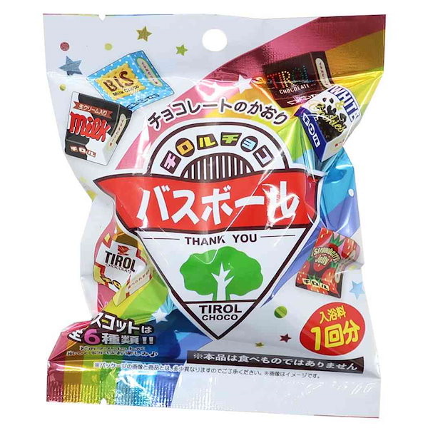 チロルチョコクッション - 1