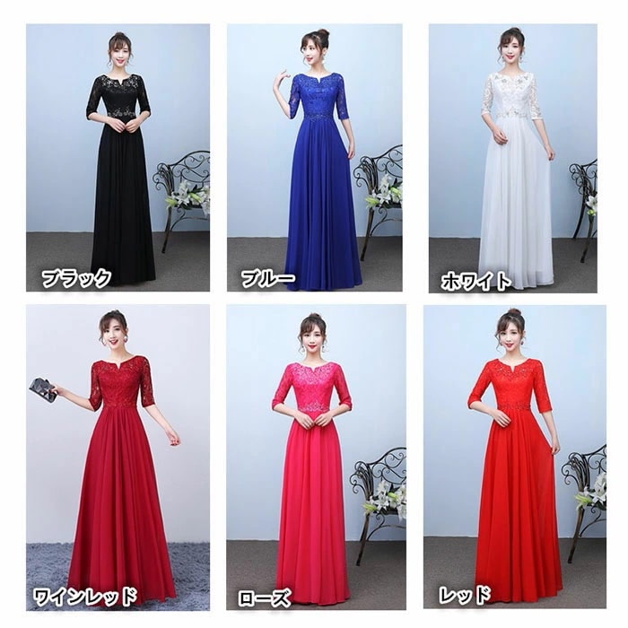 新品入荷 ドレス 大人 ピアノ 発表会 演奏会用ドレス ロングドレス 演奏会 イブニングドレス 結婚式 母親 ピアノ発表会 中学生 パーティードレス 発表会ドレス 赤 袖付き 黒 高校生 演奏会ドレス_1