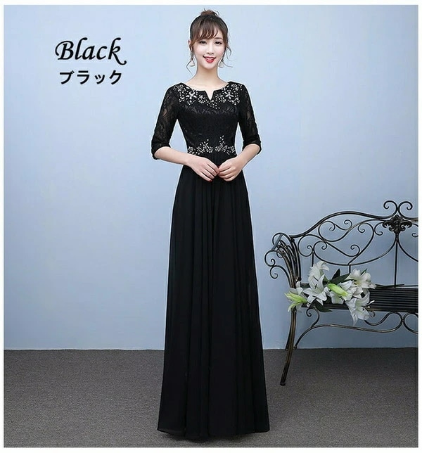 新品入荷 ドレス 大人 ピアノ 発表会 演奏会用ドレス ロングドレス 演奏会 イブニングドレス 結婚式 母親 ピアノ発表会 中学生 パーティードレス 発表会ドレス 赤 袖付き 黒 高校生 演奏会ドレス_2