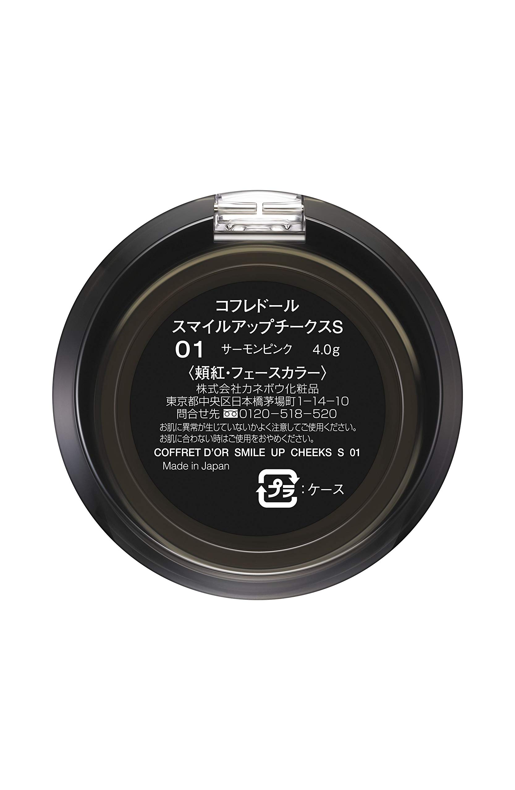 COFFRET DOR コフレドール スマイルアップチークスS 01 サーモンピンク 4グラム (x 1) COFFRET DOR コフレドール スマイルアップチークスS 01 サーモンピンク 4グラム (x 1)