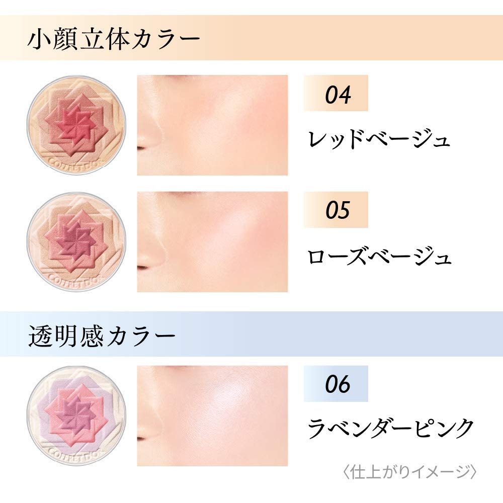 COFFRET DOR コフレドール スマイルアップチークスS 01 サーモンピンク 4グラム (x 1) COFFRET DOR コフレドール スマイルアップチークスS 01 サーモンピンク 4グラム (x 1)