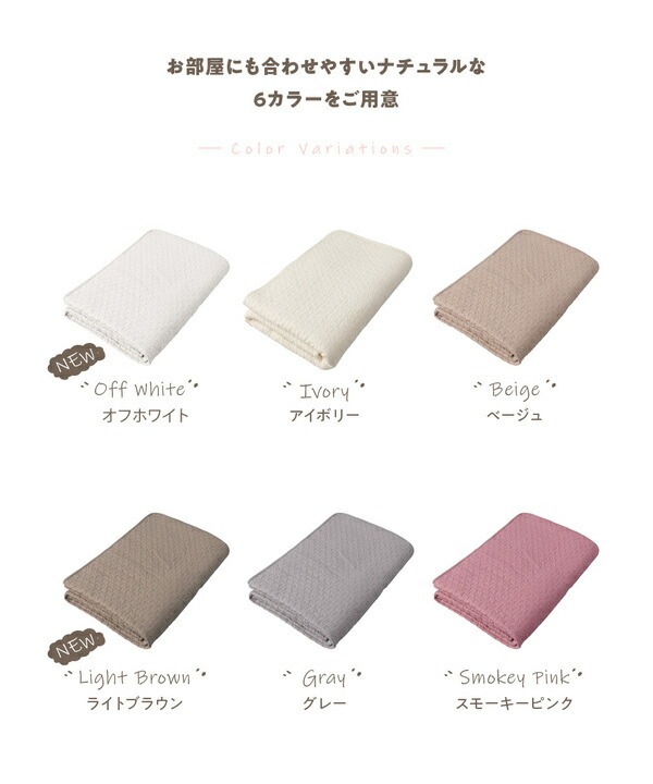 mofua (モフア) イブル CLOUD柄 綿100% マルチカバー S 150200cm アイボリー mofua (モフア) イブル CLOUD柄 綿100% マルチカバー S 150200cm アイボリー